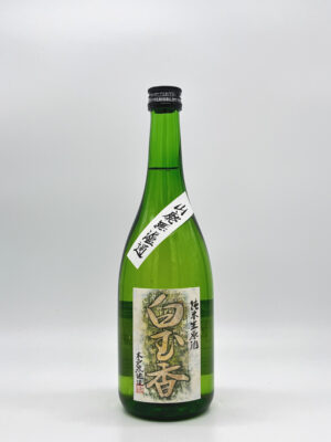 Hakugyokko