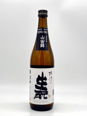 Umetsu no Kimoto 80